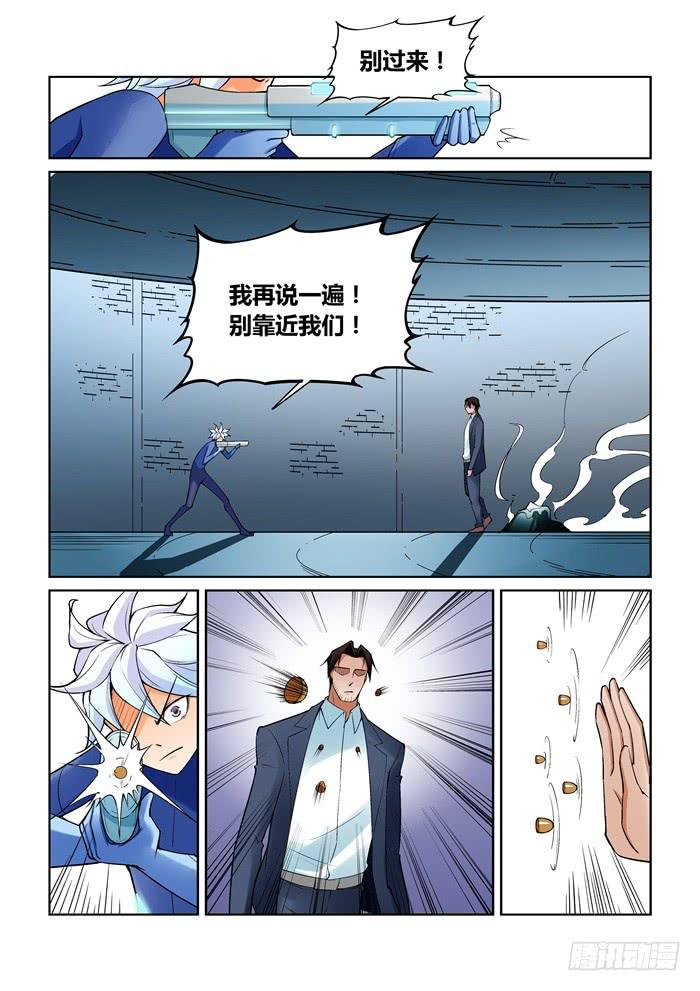 第八十七话-第87话