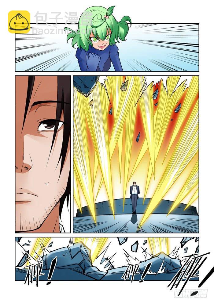 第八十九话-第89话