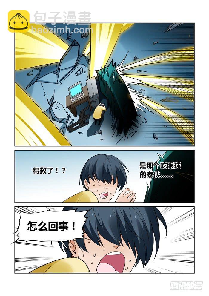 第八十九话-第89话