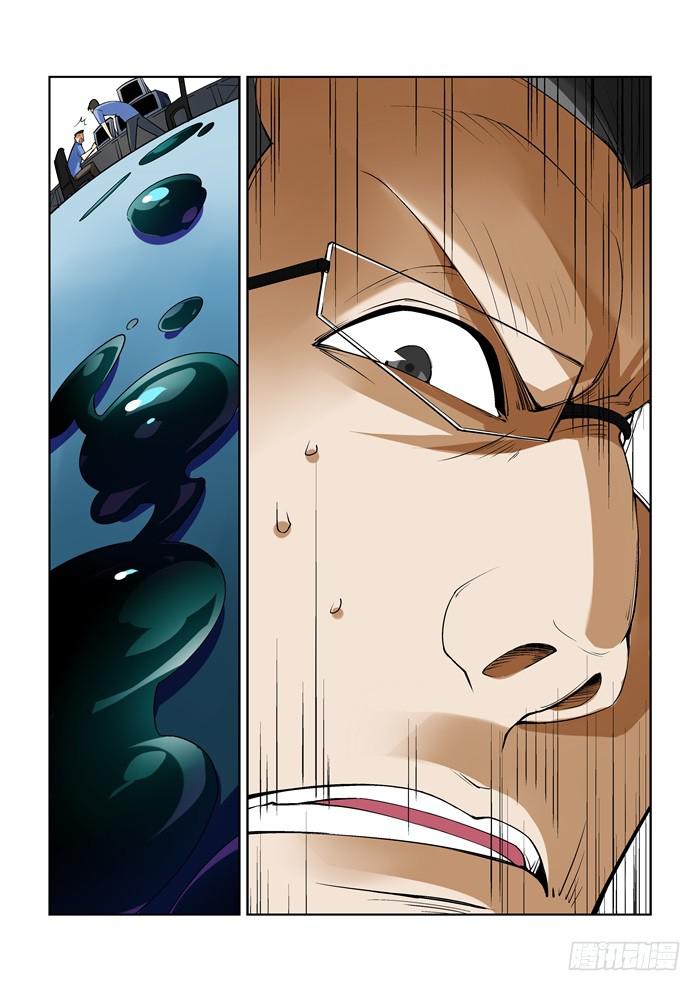 第九十一话-第91话