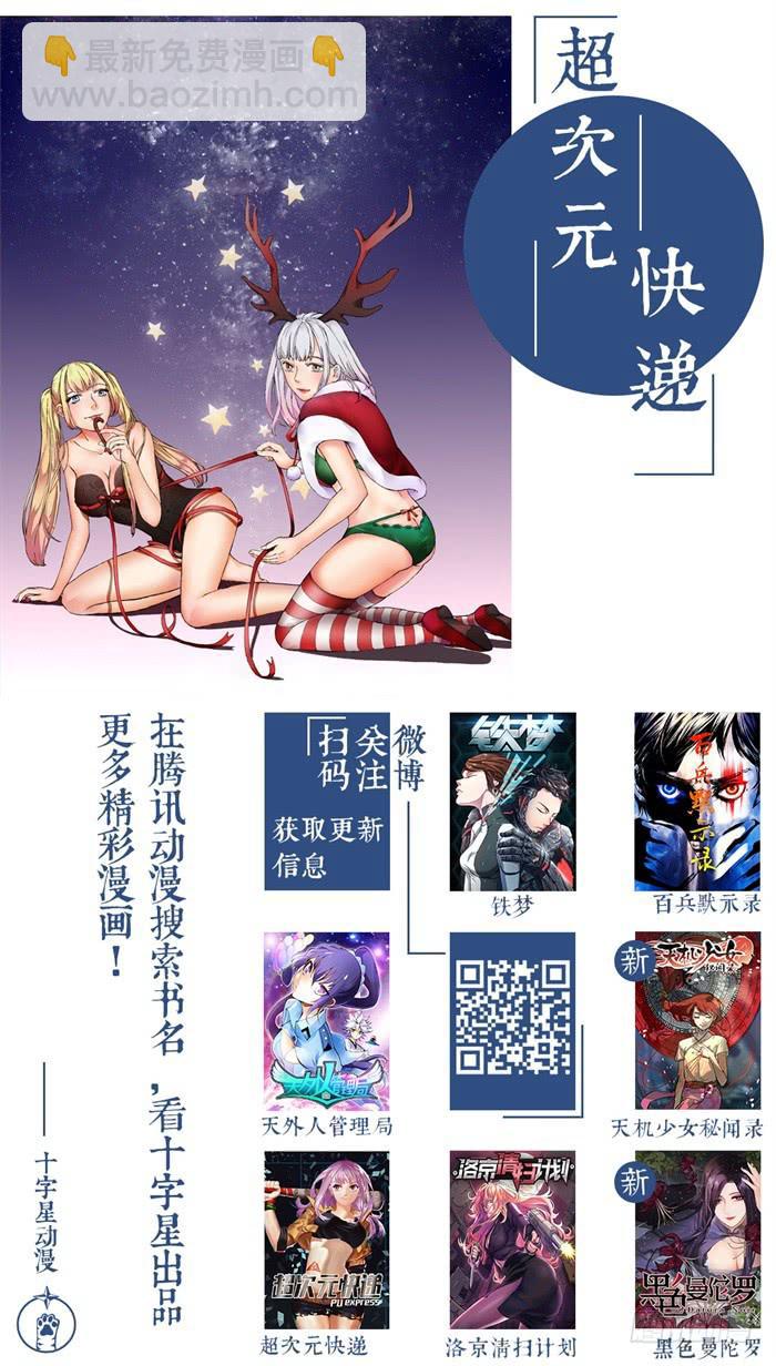 第九十一话-第91话