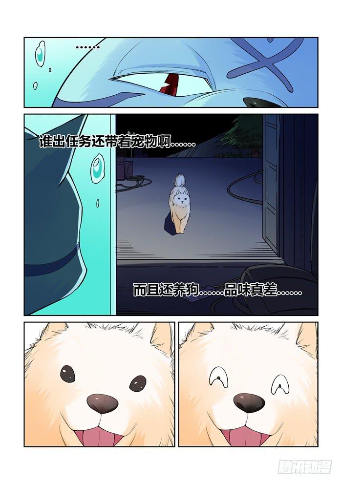 第九十一话-第91话