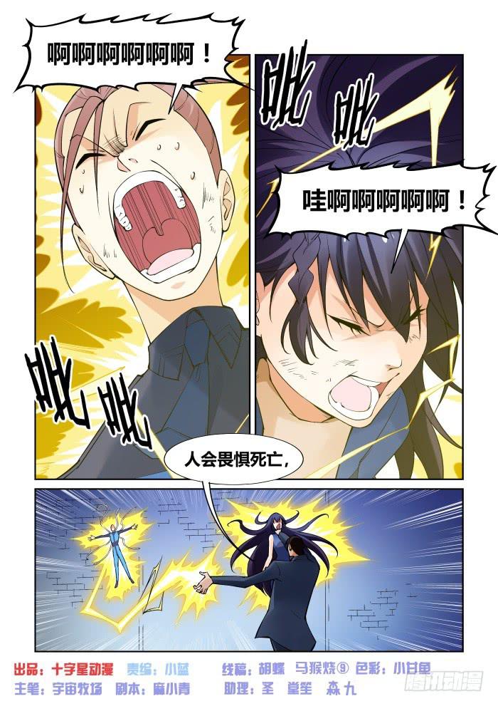 第九十三话-第93话