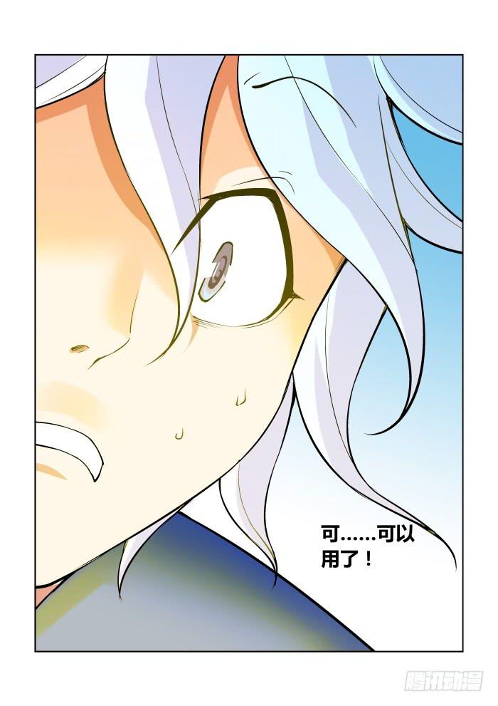 第九十三话-第93话