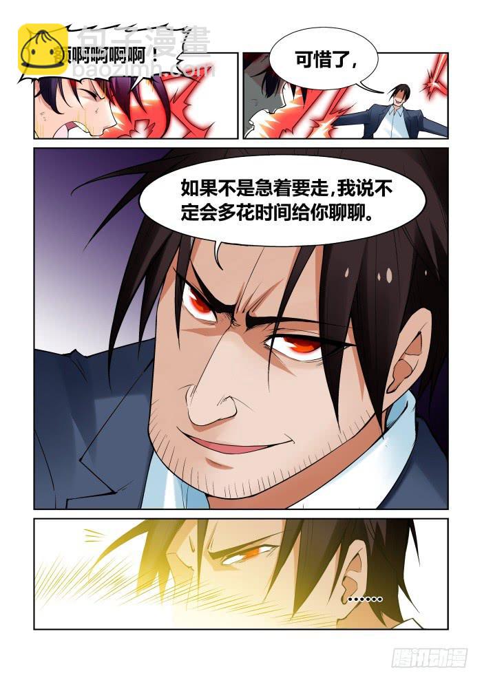 第九十三话-第93话