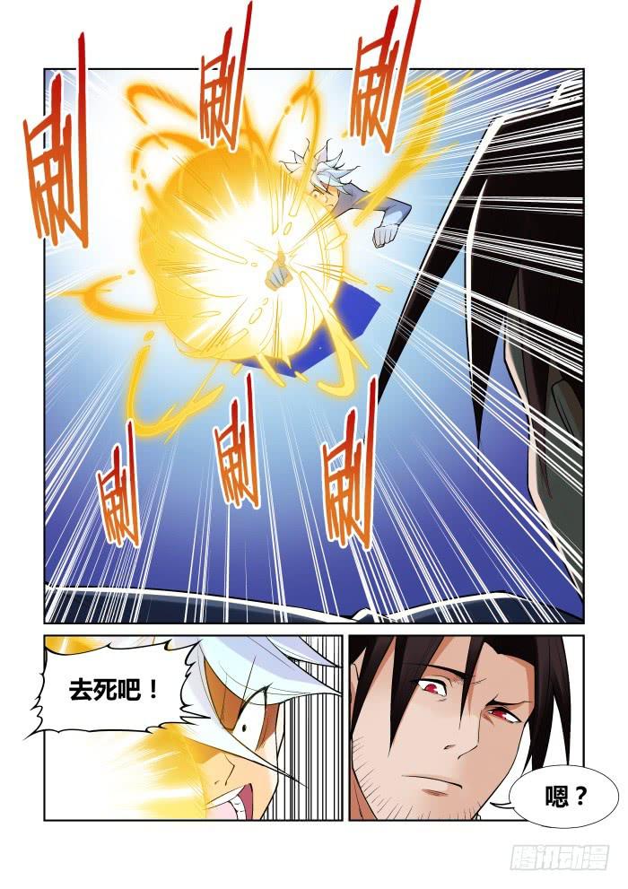 第九十三话-第93话