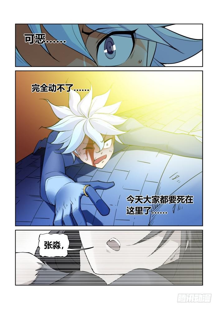 第九十三话-第93话