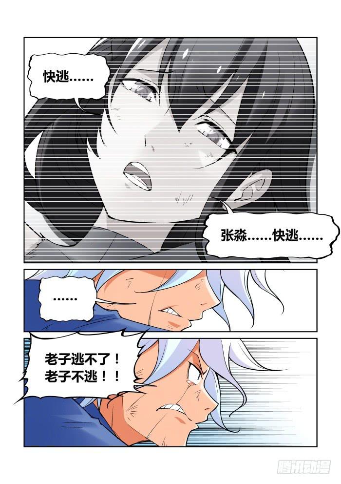 第九十三话-第93话