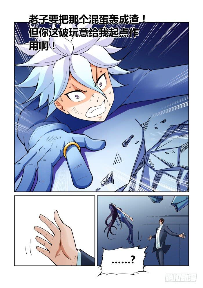 第九十三话-第93话