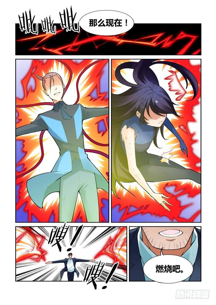 第九十三话-第93话