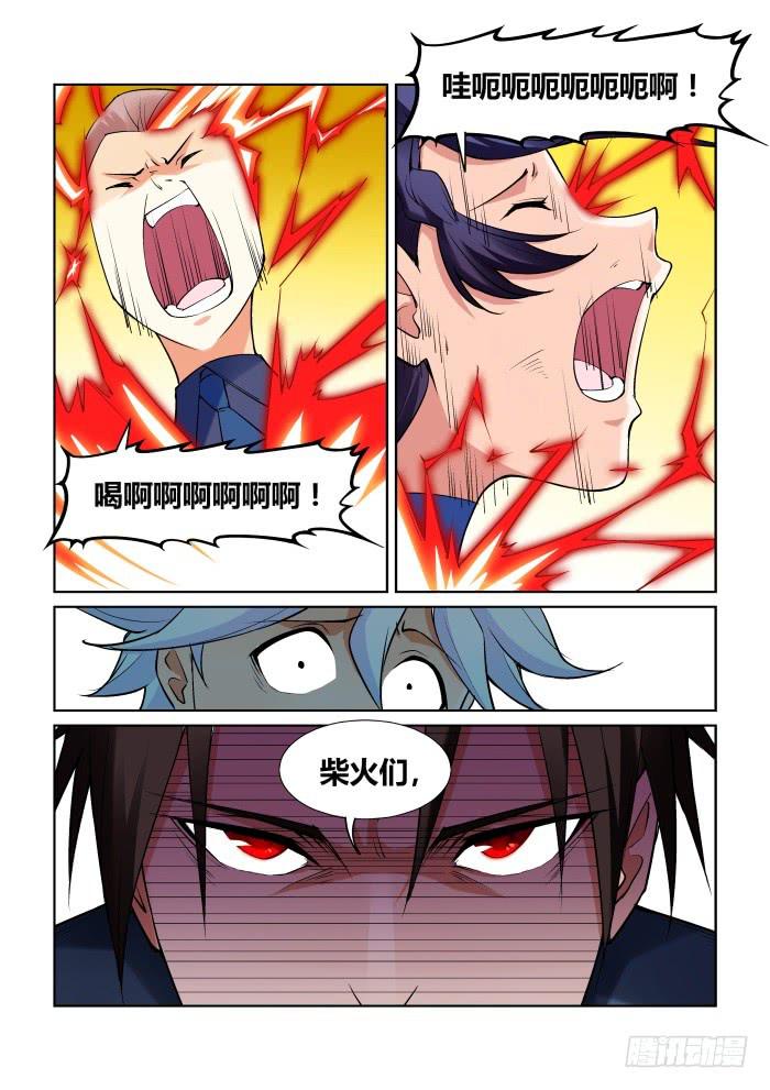 第九十三话-第93话