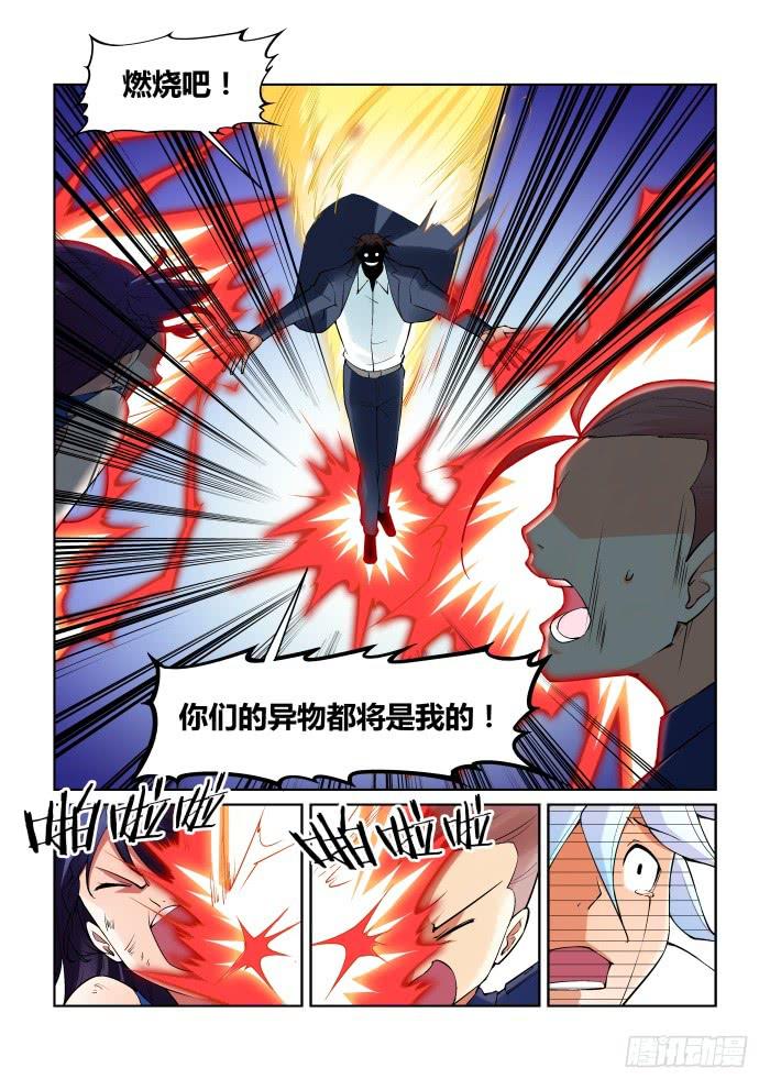 第九十三话-第93话