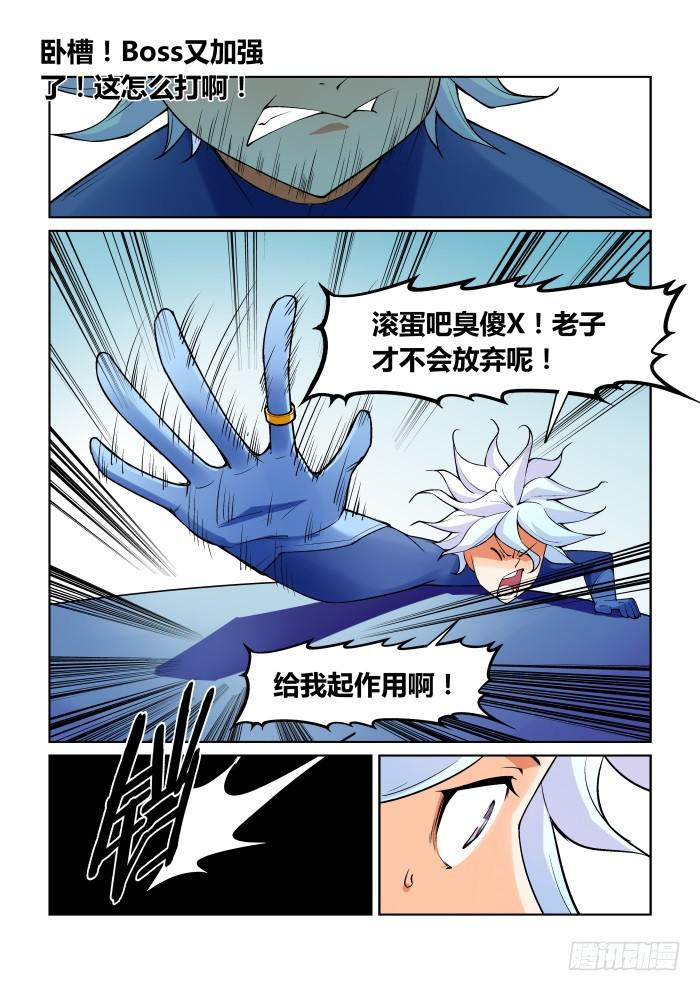 第九十三话-第93话