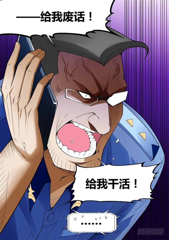 第九十五话-第95话