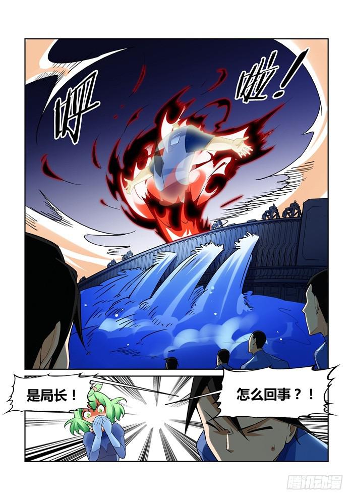 第九十五话-第95话