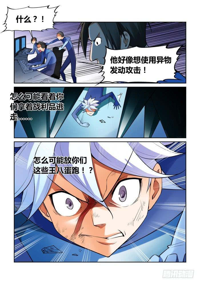 第九十七话-第97话