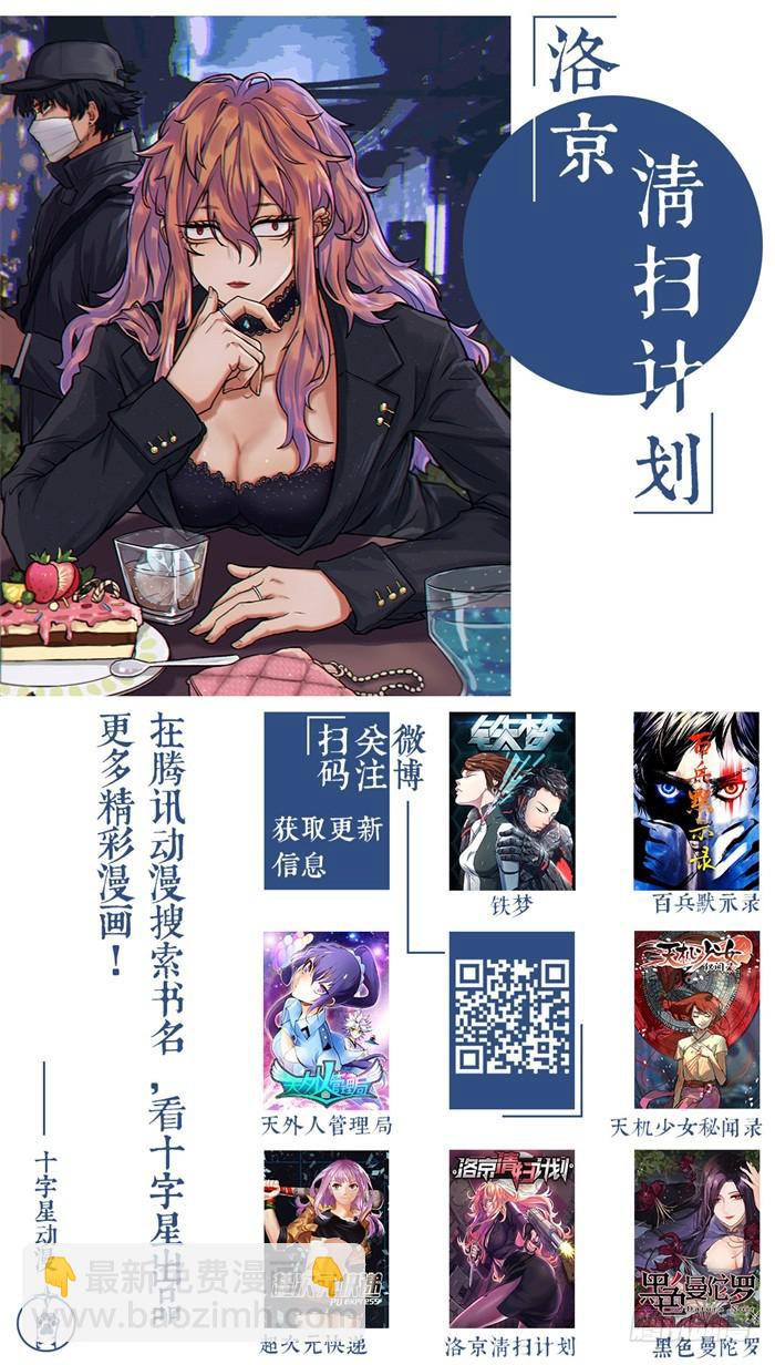 第九十七话-第97话