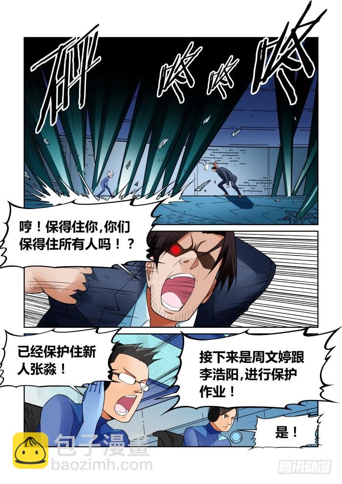 第九十七话-第97话