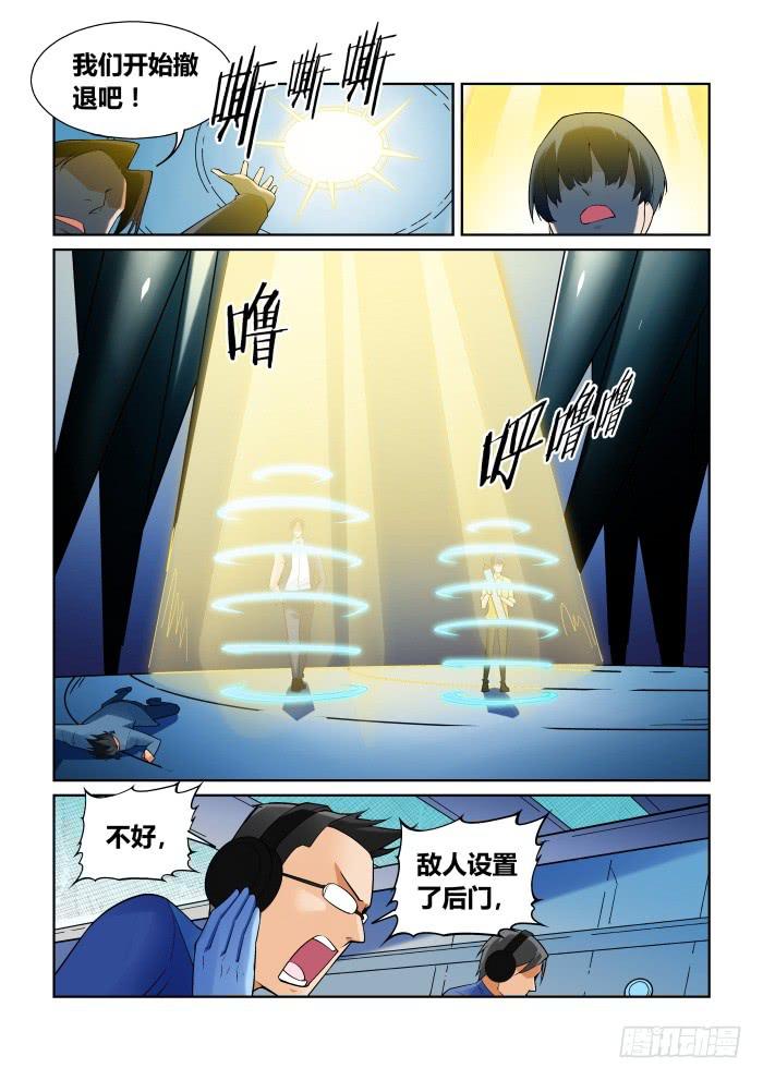 第九十七话-第97话