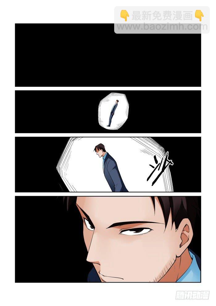 第九十九话-第99话