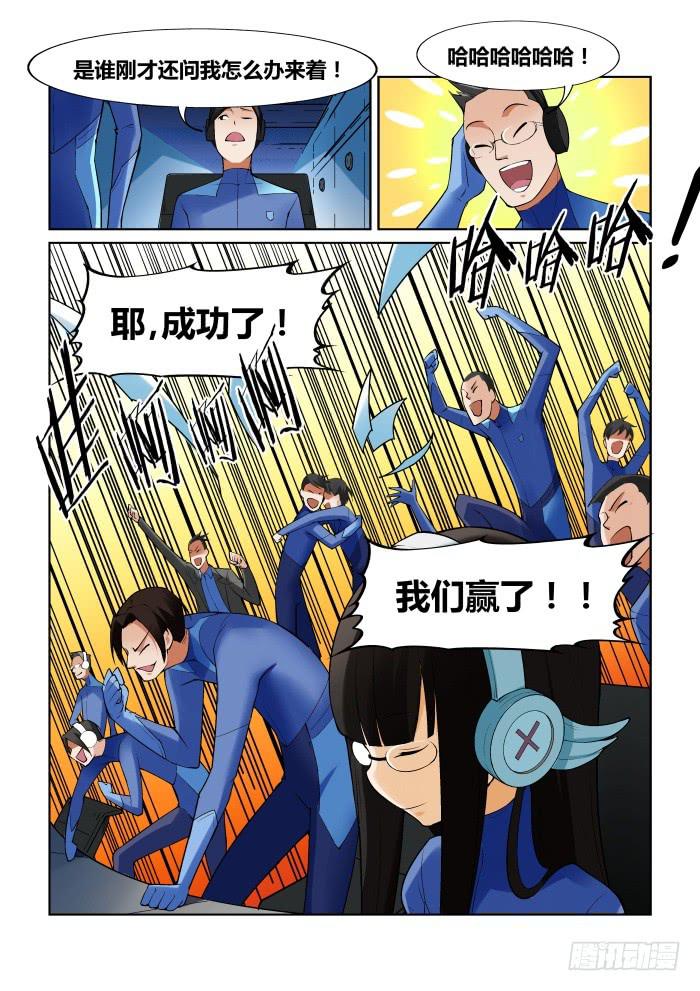 第九十九话-第99话