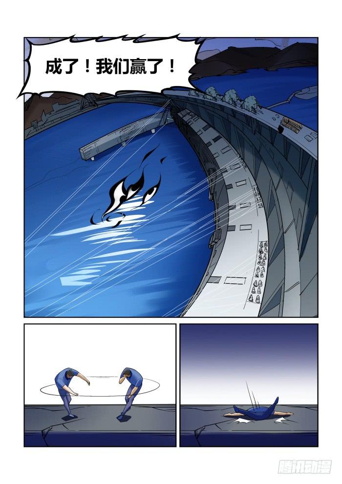 第九十九话-第99话