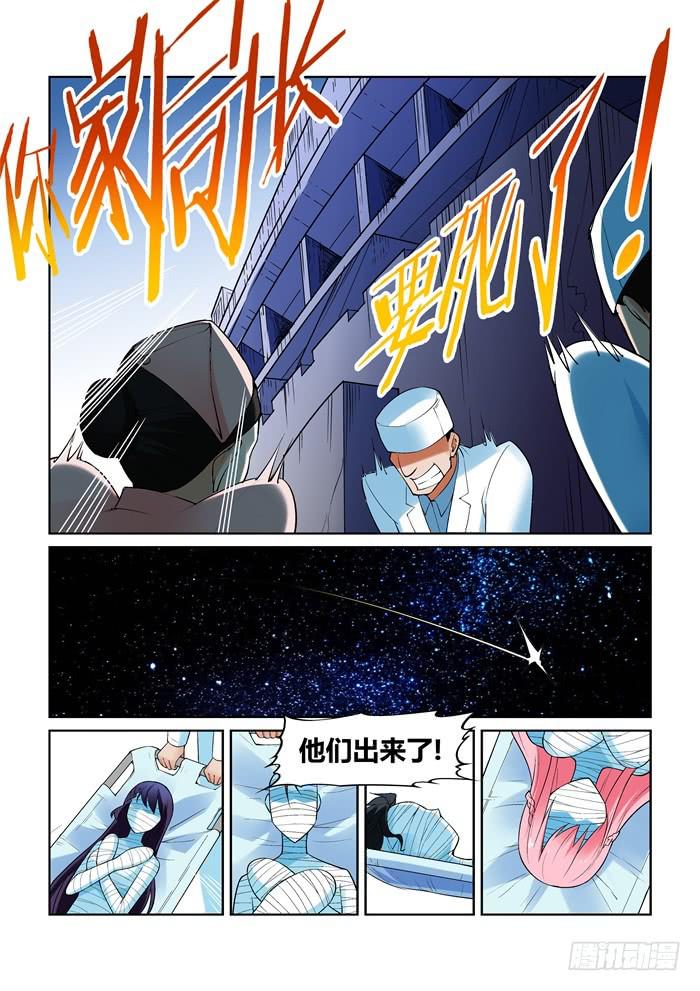 第九十九话-第99话