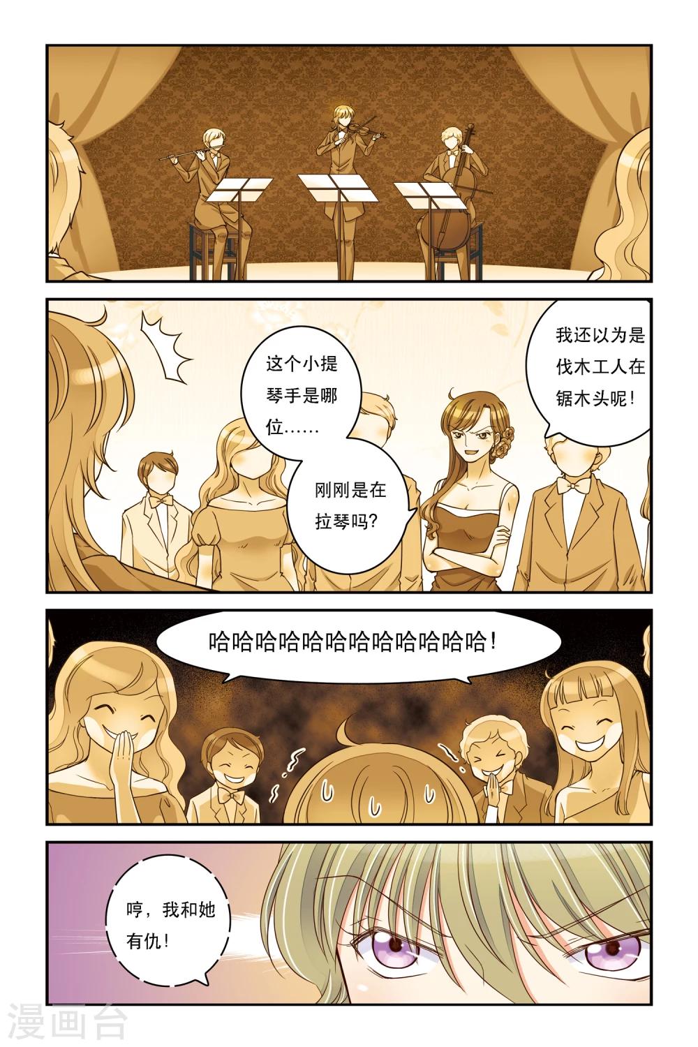 第11话 卧虎藏龙-第11话