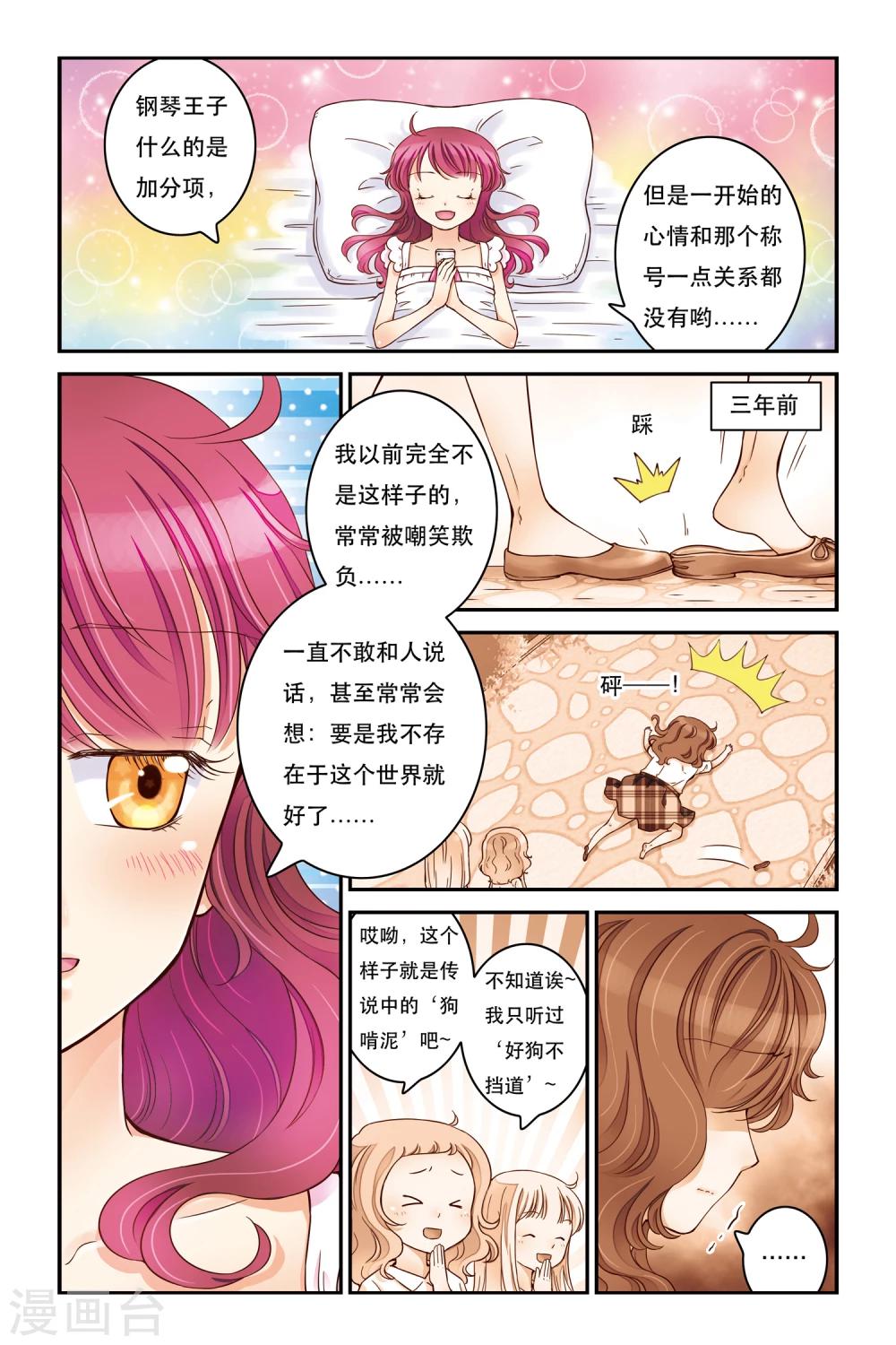 第15话 云淡风轻-第15话