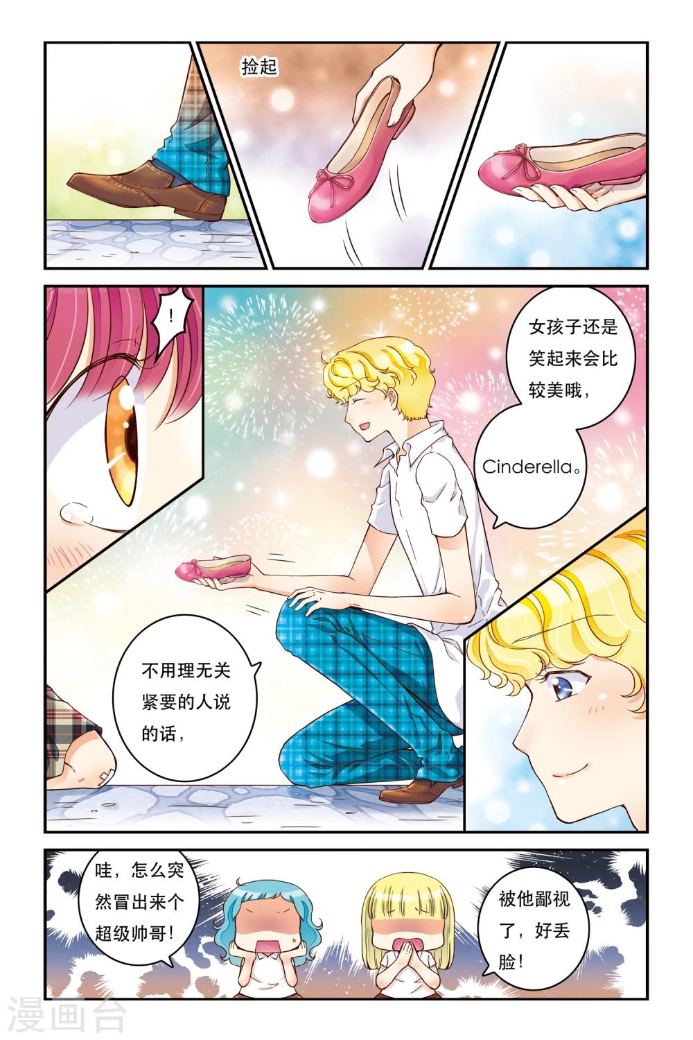 第15话 云淡风轻-第15话