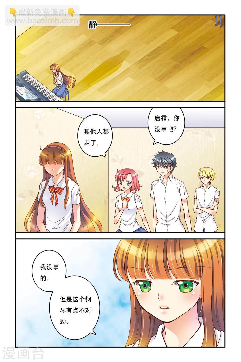 第9话 静静的海-第9话