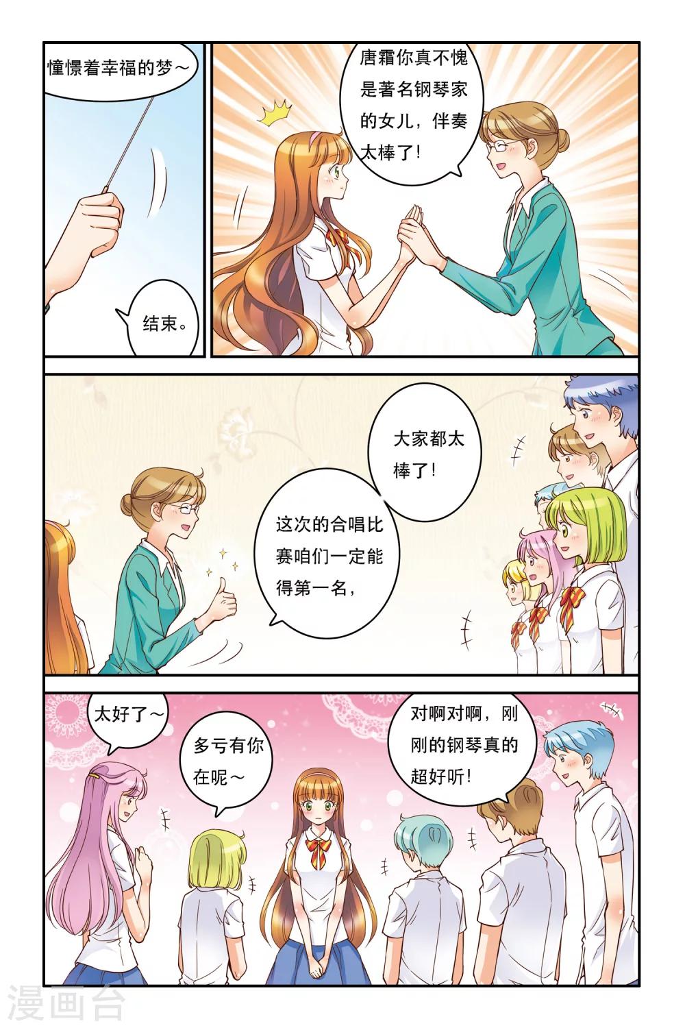 第9话 静静的海-第9话