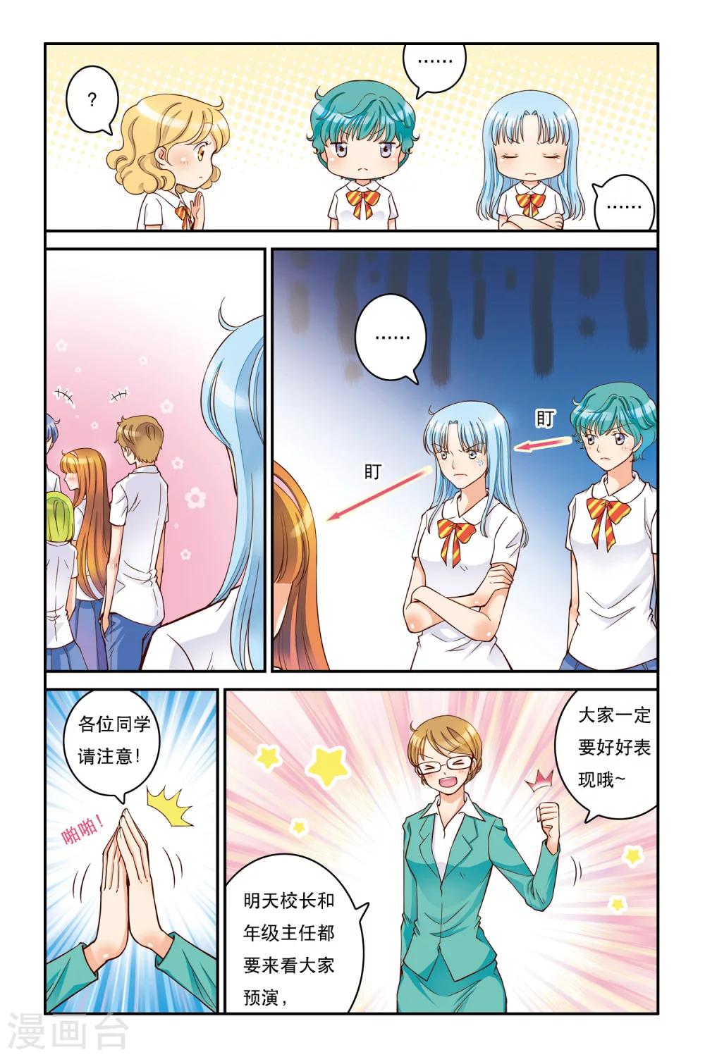 第9话 静静的海-第9话