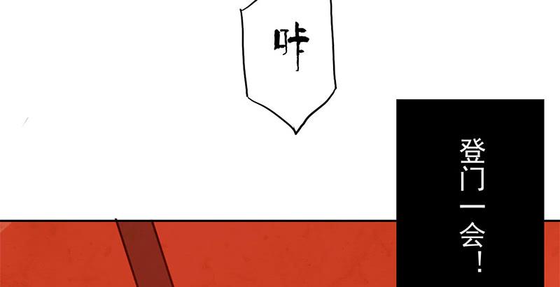 第1话 传说中的天下第一刀？！(1/2)-第1话