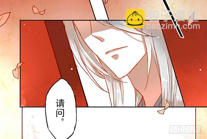 第1话 传说中的天下第一刀？！(1/2)-第1话