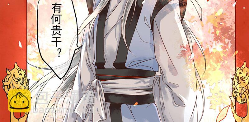 第1话 传说中的天下第一刀？！(1/2)-第1话