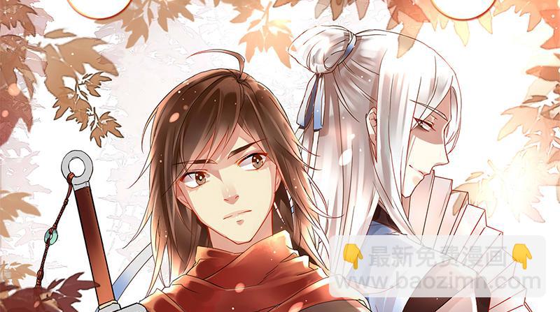 第1话 传说中的天下第一刀？！(1/2)-第1话