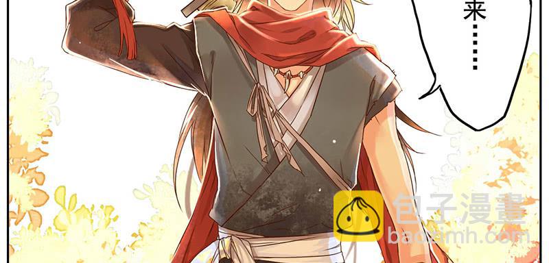 第1话 传说中的天下第一刀？！(1/2)-第1话