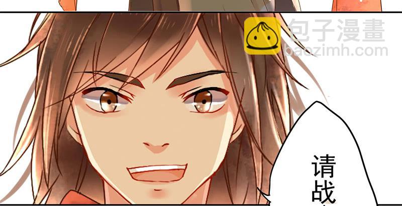 第1话 传说中的天下第一刀？！(1/2)-第1话