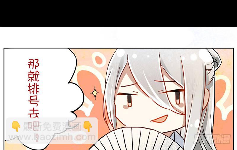 第1话 传说中的天下第一刀？！(1/2)-第1话