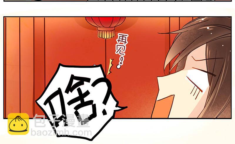 第1话 传说中的天下第一刀？！(1/2)-第1话