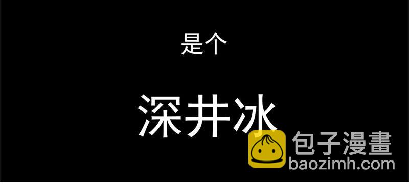 第1话 传说中的天下第一刀？！(1/2)-第1话