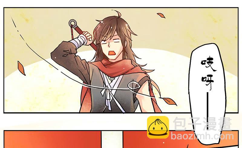 第1话 传说中的天下第一刀？！(1/2)-第1话