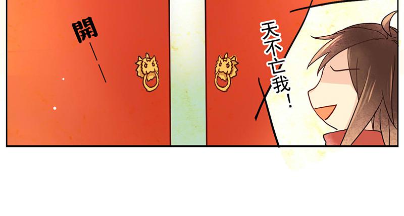 第1话 传说中的天下第一刀？！(1/2)-第1话