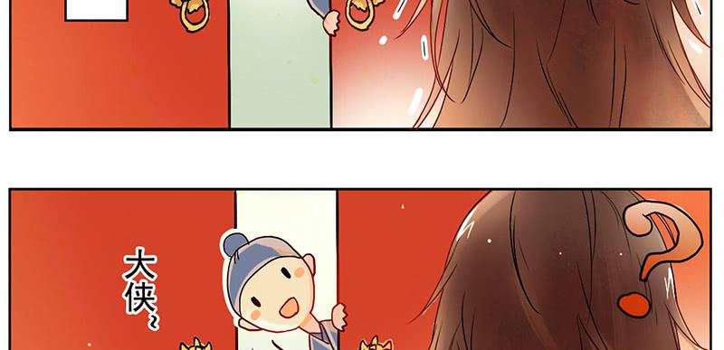 第1话 传说中的天下第一刀？！(1/2)-第1话