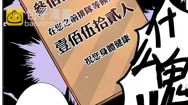 第1话 传说中的天下第一刀？！(1/2)-第1话