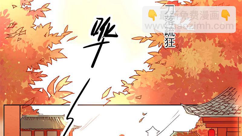 第1话 传说中的天下第一刀？！(1/2)-第1话