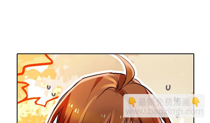 第11话 你的手怎么那么闲呢！！(1/2)-第11话