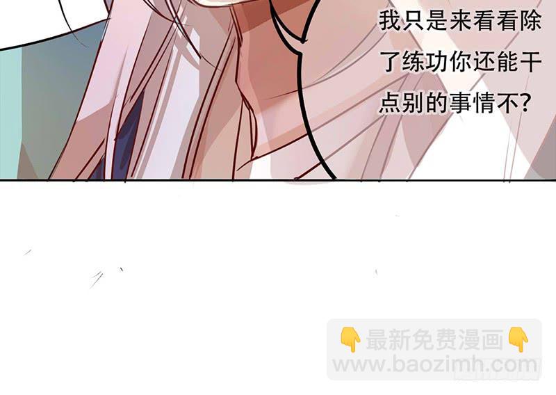 第11话 你的手怎么那么闲呢！！(1/2)-第11话