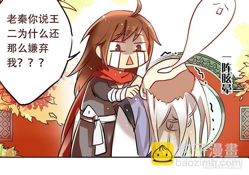 第11话 你的手怎么那么闲呢！！(1/2)-第11话